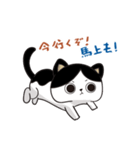 YABOちゃんの日常（個別スタンプ：5）