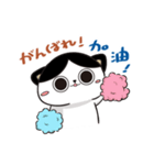 YABOちゃんの日常（個別スタンプ：8）
