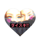 BY＆NR（個別スタンプ：3）