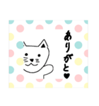 柴のなっち（個別スタンプ：1）