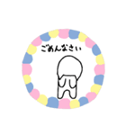 柴のなっち（個別スタンプ：2）