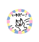 柴のなっち（個別スタンプ：4）