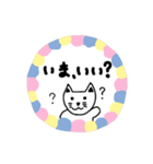 柴のなっち（個別スタンプ：6）
