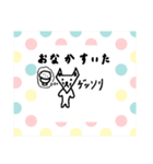 柴のなっち（個別スタンプ：7）