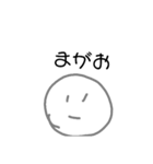 適当が1番（個別スタンプ：7）