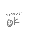 適当が1番（個別スタンプ：8）