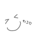 適当が1番（個別スタンプ：11）