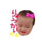 ゆあちゃんすたんぷぅ（個別スタンプ：7）