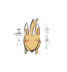 チべットすなぎつねくん（個別スタンプ：5）