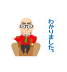 動くはげじい（個別スタンプ：6）