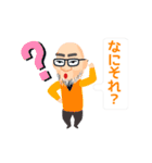 動くはげじい（個別スタンプ：10）