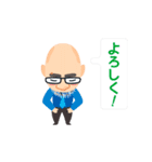 動くはげじい（個別スタンプ：13）