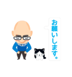 動くはげじい（個別スタンプ：15）