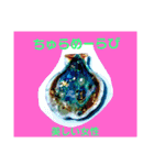 ユンヌフトゥバ：与論言葉（個別スタンプ：2）