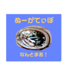 ユンヌフトゥバ：与論言葉（個別スタンプ：4）