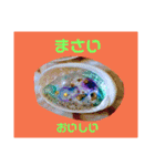ユンヌフトゥバ：与論言葉（個別スタンプ：6）