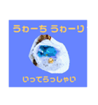 ユンヌフトゥバ：与論言葉（個別スタンプ：10）
