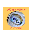 ユンヌフトゥバ：与論言葉（個別スタンプ：11）