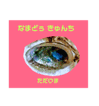 ユンヌフトゥバ：与論言葉（個別スタンプ：12）