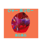 ユンヌフトゥバ：与論言葉（個別スタンプ：15）