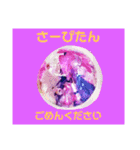 ユンヌフトゥバ：与論言葉（個別スタンプ：16）