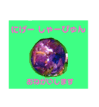 ユンヌフトゥバ：与論言葉（個別スタンプ：19）