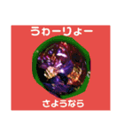 ユンヌフトゥバ：与論言葉（個別スタンプ：20）