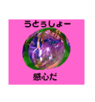 ユンヌフトゥバ：与論言葉（個別スタンプ：22）