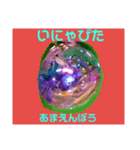 ユンヌフトゥバ：与論言葉（個別スタンプ：25）