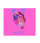ユンヌフトゥバ：与論言葉（個別スタンプ：26）