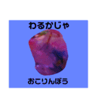 ユンヌフトゥバ：与論言葉（個別スタンプ：27）