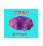 ユンヌフトゥバ：与論言葉（個別スタンプ：30）