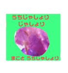 ユンヌフトゥバ：与論言葉（個別スタンプ：34）