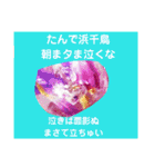 ユンヌフトゥバ：与論言葉（個別スタンプ：37）