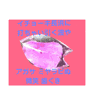 ユンヌフトゥバ：与論言葉（個別スタンプ：38）