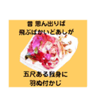ユンヌフトゥバ：与論言葉（個別スタンプ：39）