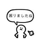 シンプル人間スタンプ～日常の敬語編～（個別スタンプ：9）