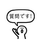 シンプル人間スタンプ～日常の敬語編～（個別スタンプ：12）