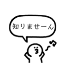 シンプル人間スタンプ～日常の敬語編～（個別スタンプ：21）