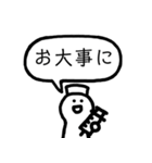 シンプル人間スタンプ～日常の敬語編～（個別スタンプ：25）