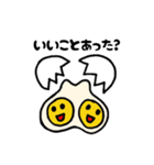 タマゴさんとヒヨコさんの日常（個別スタンプ：1）