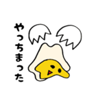 タマゴさんとヒヨコさんの日常（個別スタンプ：4）