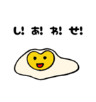 タマゴさんとヒヨコさんの日常（個別スタンプ：12）