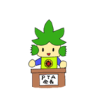ぎおんまるくん（個別スタンプ：2）
