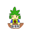 ぎおんまるくん（個別スタンプ：3）
