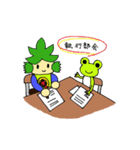 ぎおんまるくん（個別スタンプ：6）