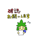 ぎおんまるくん（個別スタンプ：14）