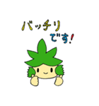 ぎおんまるくん（個別スタンプ：15）