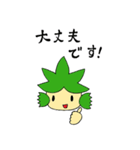 ぎおんまるくん（個別スタンプ：17）