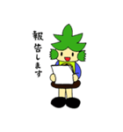 ぎおんまるくん（個別スタンプ：18）